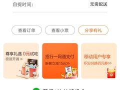 -物美超市(通州梨园店)