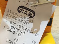 -大家乐(深圳喜荟城店)