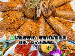 -阿浪海鲜连锁•海鲜加工•老字号(第一市场店)