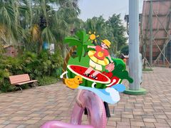 -重庆海昌加勒比海水世界