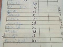 账单-美芳酒家(湖西路菜场店)