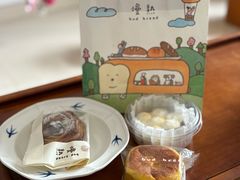 -慢熟面包店bud bread(孩儿巷店)