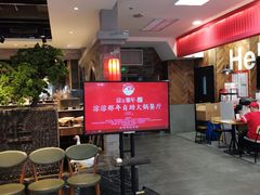 -前门后头老北京铜锅涮肉·京味菜·烤鸭(伊藤洋华堂店)