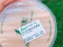 -1点点(银座和谐广场店)