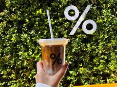 -% Arabica阿拉比卡咖啡(武康路店)