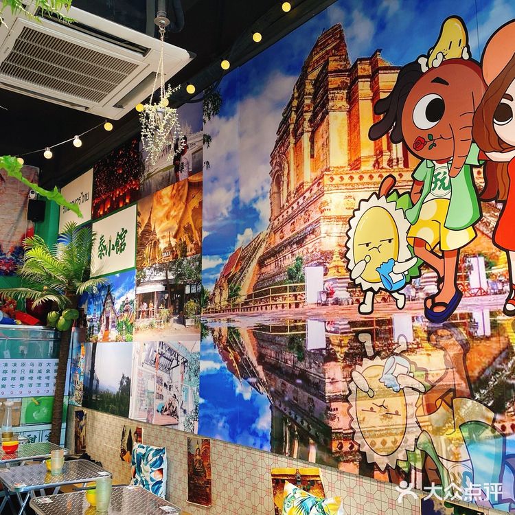 在东莞吃到的地道泰国美食｜泰小馆