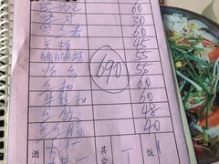 -标记好食