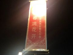 -北国奥特莱斯