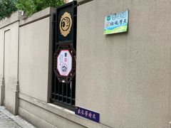 -南京市芳草园小学(凤凰校区)