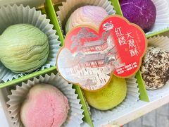 -好一朵茉莉花(老门东店)