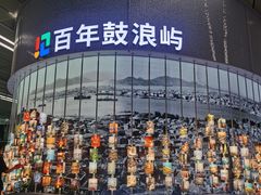 -厦门邮轮中心厦鼓码头(轮渡站)