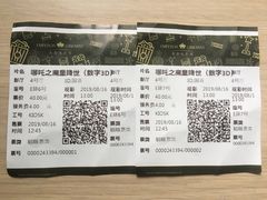 -英皇电影城(英皇集团中心IMAX店)