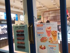 门面-巴黎贝甜(豪浦店)