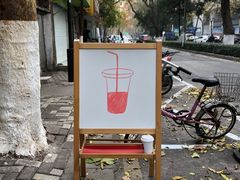 -Joymean coffee.见面咖啡