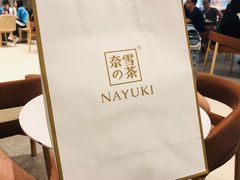 -奈雪的茶(石家庄万象城店)