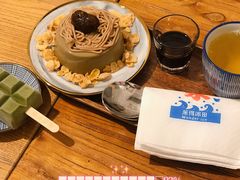 -WONDER ICE 萬得冰田(建設路总店)