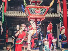 -璞真扎染博物馆