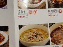 菜单-茅庐印象(丁豪广场店)