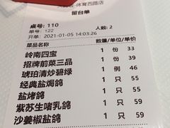 -大鸽饭(体育西路店)