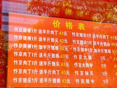 -阿捡忭京炸鸡(韭菜园总店)