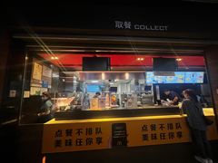 -麦当劳(宁波火车高铁站店)