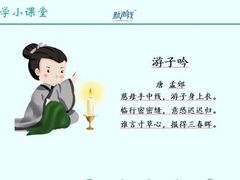 -新声线少儿口才(亦庄示范校区)