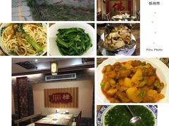 -一盏明灯全素斋(殊像寺店)