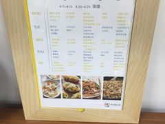 -爱乐恩幼儿园(亦庄园店)