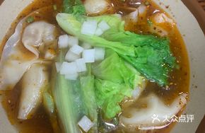 Fragrant Dumplings