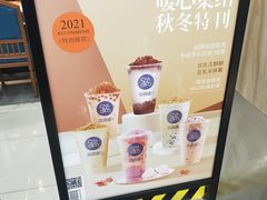 -茶百道(龙阳广场店)