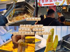 -大学城夜市