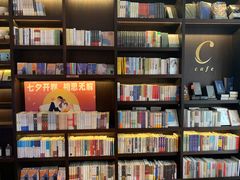 -思南书局(复兴中路店)