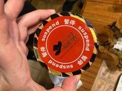 -汉巴味德(大悦城店)