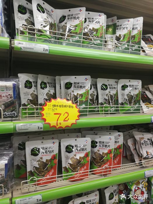 韩百商场-图片-沈阳购物-大众点评网