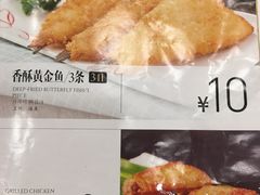 -嘉和一品粥(山水店)