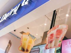 -DQ·蛋糕·冰淇淋(鸿坤店)
