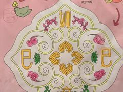 -南京大牌档(中关村领展广场店)