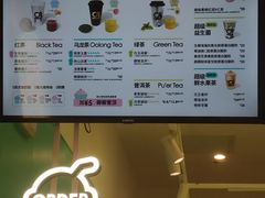 -gleeglee乐溢亦茶(合生汇店)