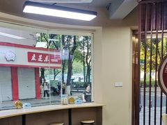-面道赞宁海海鲜面(迎凤街店)