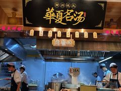 -德元兰州纯汤牛肉面(龙阳路店)