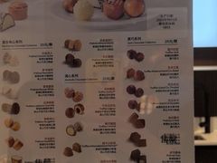 -Laderach 莱德拉(上海环贸iapm店)