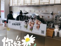 -8街壹号(富园广场店)