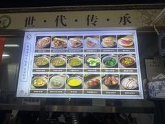 -昌顺马记小吃店(昌盛园店)