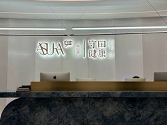-守田肩颈·推拿SPA(颐豪旗舰店)