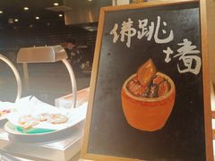 -盛宴自助餐厅(运达喜来登店)