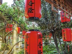 -醉香隆.山水庭院.湖北菜(东湖店)