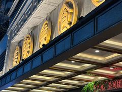 -美乐食街(小南店)