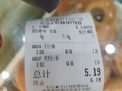 -北京稻香村(京港城生活广场店)