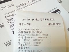 -必胜客(WOW中心城店)
