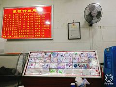 -广达眼镜炖罐(广达店)